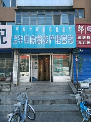 赤峰牛肉配送電話多少號-第1張圖片