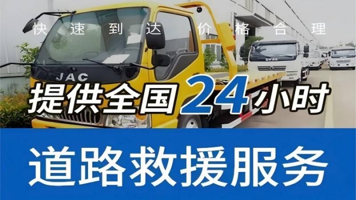 赤峰長途客運站服務(wù)電話號碼-第1張圖片