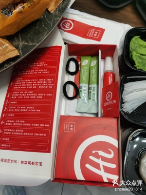 赤峰涮菜外賣電話號(hào)碼多少-第1張圖片