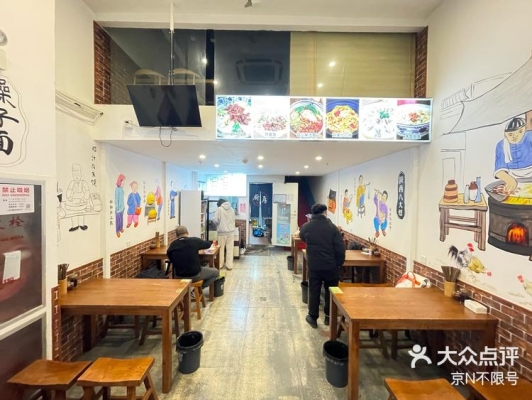 赤峰老陜面館電話地址查詢-第1張圖片