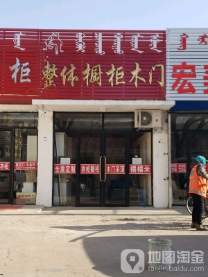 赤峰火花路外賣電話號(hào)碼查詢-第1張圖片