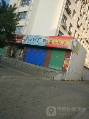 赤峰飯館招聾啞人嗎電話號(hào)碼-第1張圖片