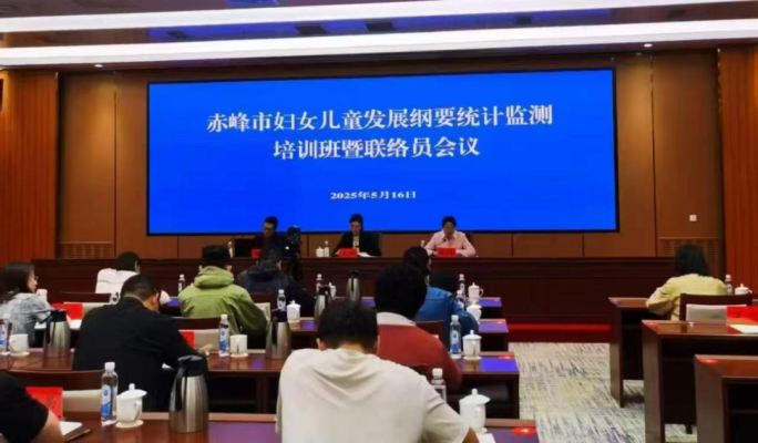 赤峰培訓(xùn)班-第1張圖片