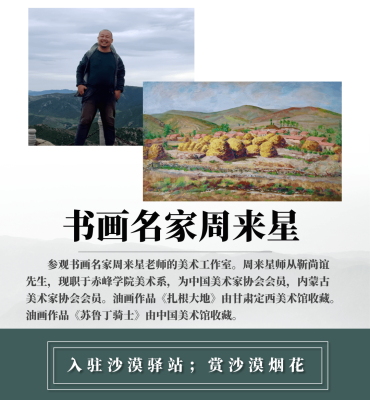 赤峰美術(shù)館預(yù)約電話號(hào)碼-第1張圖片