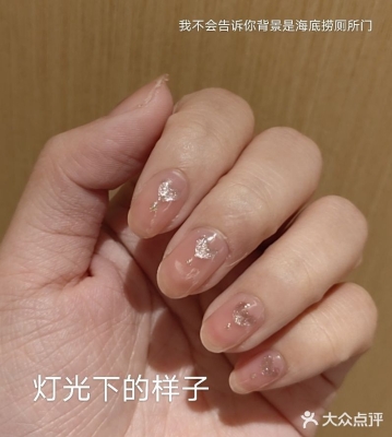 赤峰美甲海底撈招聘電話號(hào)碼-第1張圖片