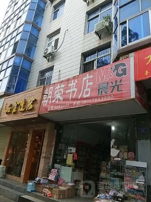 赤峰摩爾城有書(shū)店嗎電話號(hào)碼-第1張圖片
