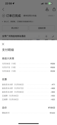 赤峰賓館訂房電話是多少號(hào)-第1張圖片