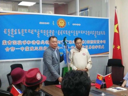 赤峰到藍(lán)旗客車(chē)電話-第1張圖片