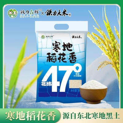 赤峰原糧稻花香廠家電話號碼-第1張圖片