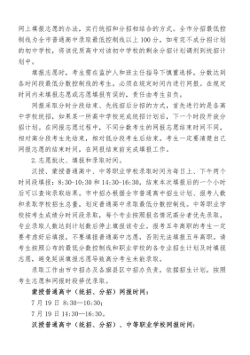 赤峰考試信息網(wǎng)技術(shù)電話查詢-第1張圖片