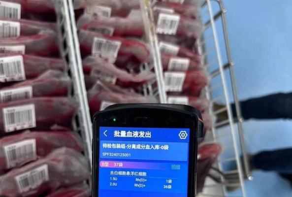 赤峰市中心血站招聘-第1張圖片