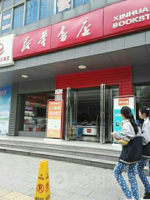 赤峰大鵬書店電話是多少號-第1張圖片