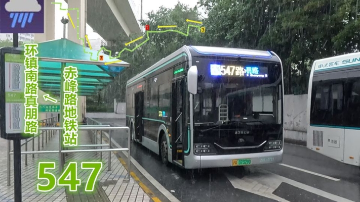 上海燃氣赤峰路營業(yè)廳電話-第1張圖片