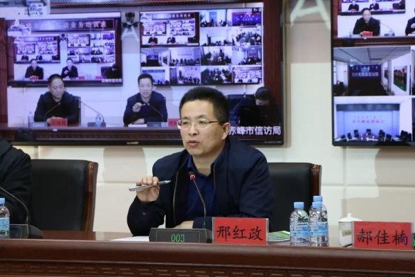 赤峰舉報電話多少號碼-第1張圖片