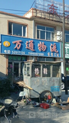 赤峰華源立拓物流電話號(hào)碼-第1張圖片