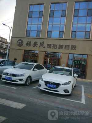 赤峰美容院電話-第1張圖片