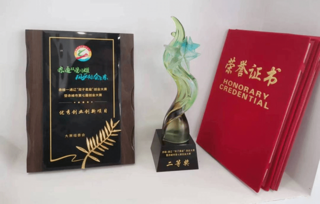 赤峰通遼公安局局長電話號碼-第1張圖片