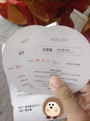 赤峰喜茶新店電話號(hào)碼查詢-第1張圖片