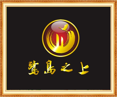 赤峰柏源傳媒招聘信息電話號碼-第1張圖片