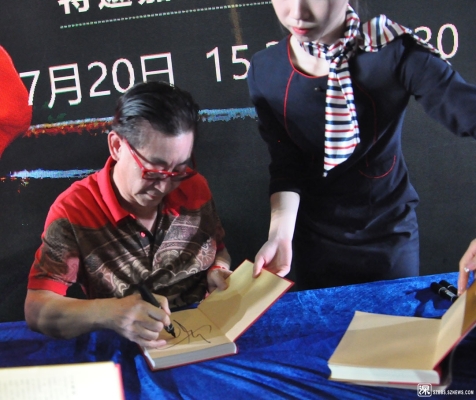 赤峰永業(yè)賣書電話是多少號-第1張圖片