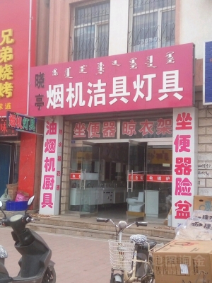 赤峰燈飾售后電話號碼查詢地址-第1張圖片