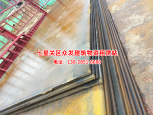 赤峰租借鋪路鋼板電話多少號-第1張圖片