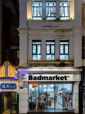 赤峰觀光街區(qū)團(tuán)購電話地址查詢-第1張圖片