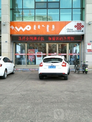 赤峰玉龍服裝公司電話號(hào)碼多少-第1張圖片