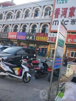 赤峰精品牛肉店電話地址查詢-第1張圖片