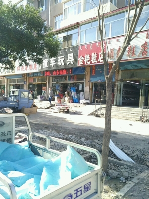 赤峰短袖批發(fā)電話地址查詢號(hào)碼-第1張圖片