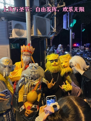 赤峰萬圣節(jié)活動(dòng)-第1張圖片