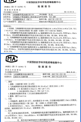 赤峰幼兒專用消毒柜電話號(hào)碼-第1張圖片