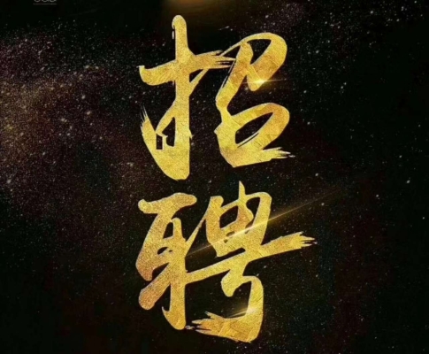 赤峰同城陪玩招聘電話地址查詢-第1張圖片