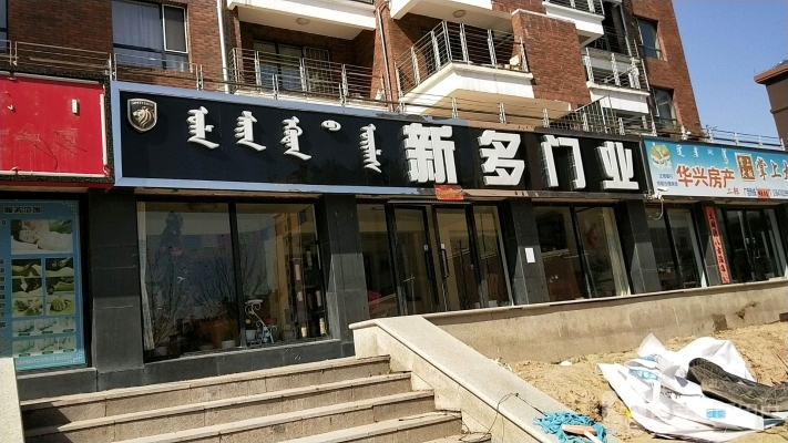 赤峰專業(yè)密封窗戶廠家電話號碼-第1張圖片