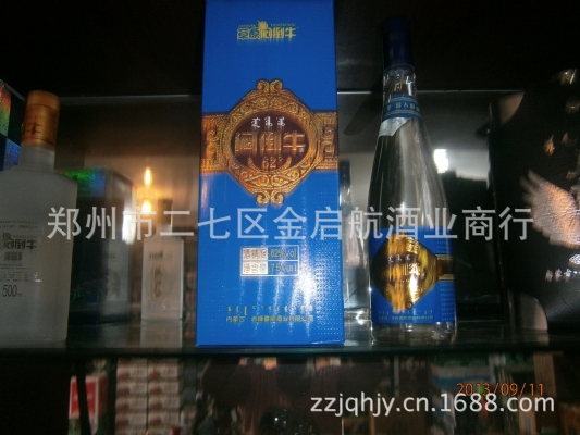 赤峰喜緣煙酒店電話地址查詢-第1張圖片