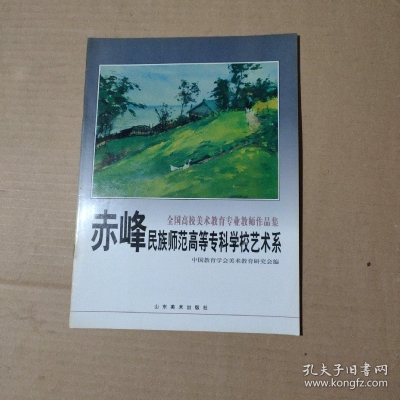 赤峰美術(shù)集訓(xùn)班招生電話號碼-第1張圖片