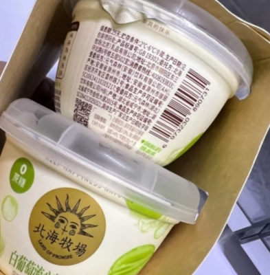 赤峰茉莉酸奶店電話號(hào)碼多少-第1張圖片