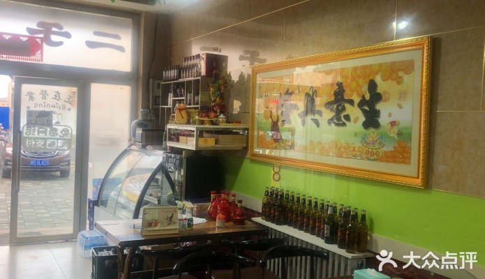 赤峰中醫(yī)院燒餅店電話號碼-第1張圖片