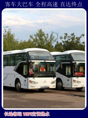 赤峰到呼市網(wǎng)約車電話號碼-第1張圖片