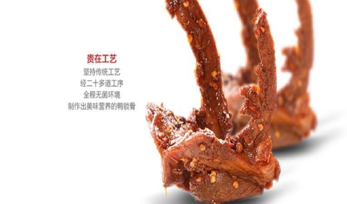 赤峰鴨頭生鮮批發(fā)電話號碼-第1張圖片