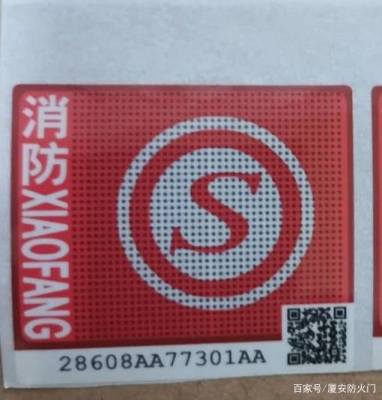 赤峰丙級防火門工廠電話號碼-第1張圖片