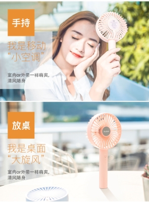 赤峰充電風扇廠家電話號碼-第1張圖片