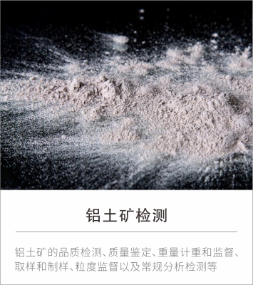 赤峰市煤炭檢測中心電話號碼-第1張圖片