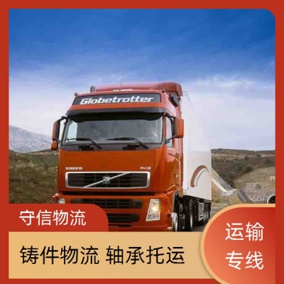 陽江至赤峰物流專線電話號碼-第1張圖片