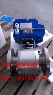 赤峰合衡陶瓷廠電話號(hào)碼-第1張圖片