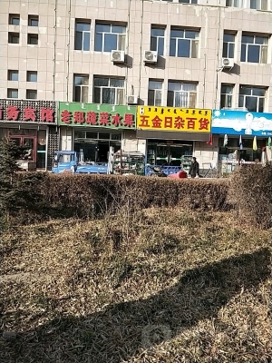 赤峰家用百貨電話地址查詢-第1張圖片