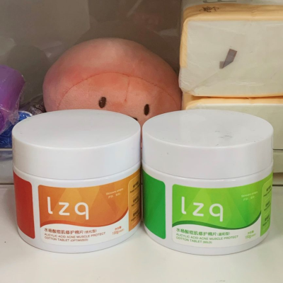 赤峰刷酸美容院電話號碼-第1張圖片