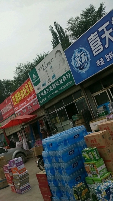 赤峰瓜果批發(fā)電話是多少號(hào)-第1張圖片