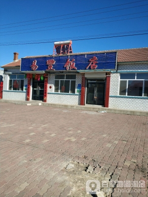 赤峰娟姐飯店電話號碼查詢-第1張圖片