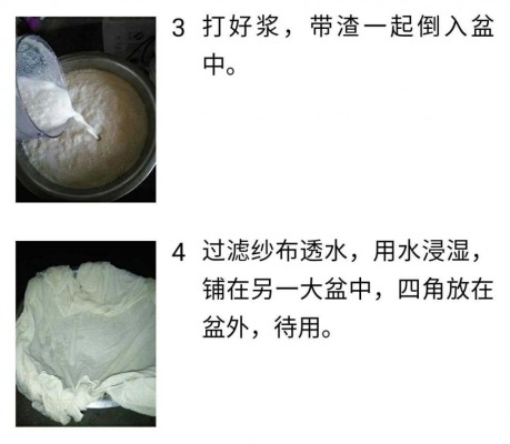 赤峰膽水豆腐批發(fā)電話號碼-第1張圖片